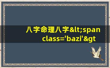 讲座